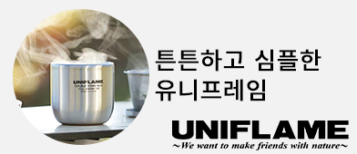 uniflame